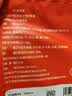 九芝堂炙甘草内蒙古鄂尔多斯补脾和胃益气复脉蜜炙甘草泡水煲汤茶饮搭配中药饮片正品200g/袋 实拍图