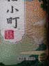 金龙鱼 东北大米 鲜稻小町 寿司香米 10斤*4袋/箱 40斤整箱装 实拍图