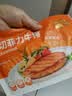 顶诺（DNUO）黑椒菲力牛排整切牛肉儿童牛排生鲜家庭10片1000g冷冻生鲜安格斯 实拍图