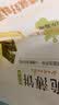良品铺子酥脆薄饼海苔味300g薄脆饼干海苔饼干儿童零食独立小包装休闲零食 实拍图