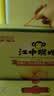 江中猴姑养胃猴头菇苏打饼干胃酸中老年人孕妇营养零食品国庆礼盒600g 实拍图