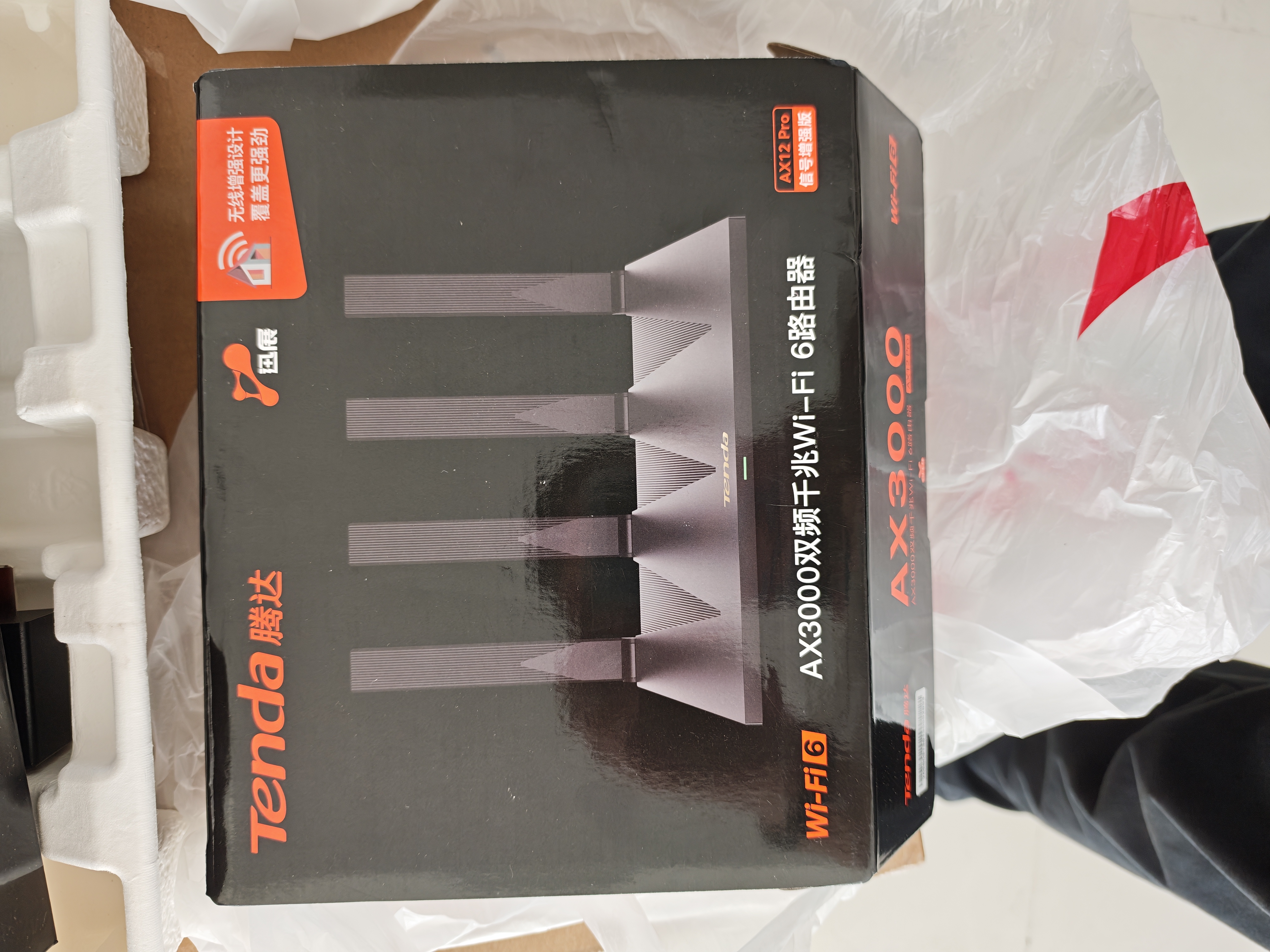 Tenda腾达路由器WiFi6+【泰山AX3000 Ultra】千兆穿墙王信号放大器增强无线家用甄选高配芯片AX12 Pro 实拍图