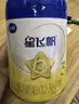 飞鹤星飞帆幼儿配方奶粉3段(1-3岁) 900g*6罐 HMOs OPO【加量不加价】 实拍图