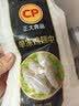 正大鸡翅中2斤单个翅中30-40g左右 烧烤可乐鸡中翅生鲜盐焗鸡翅炸鸡 实拍图
