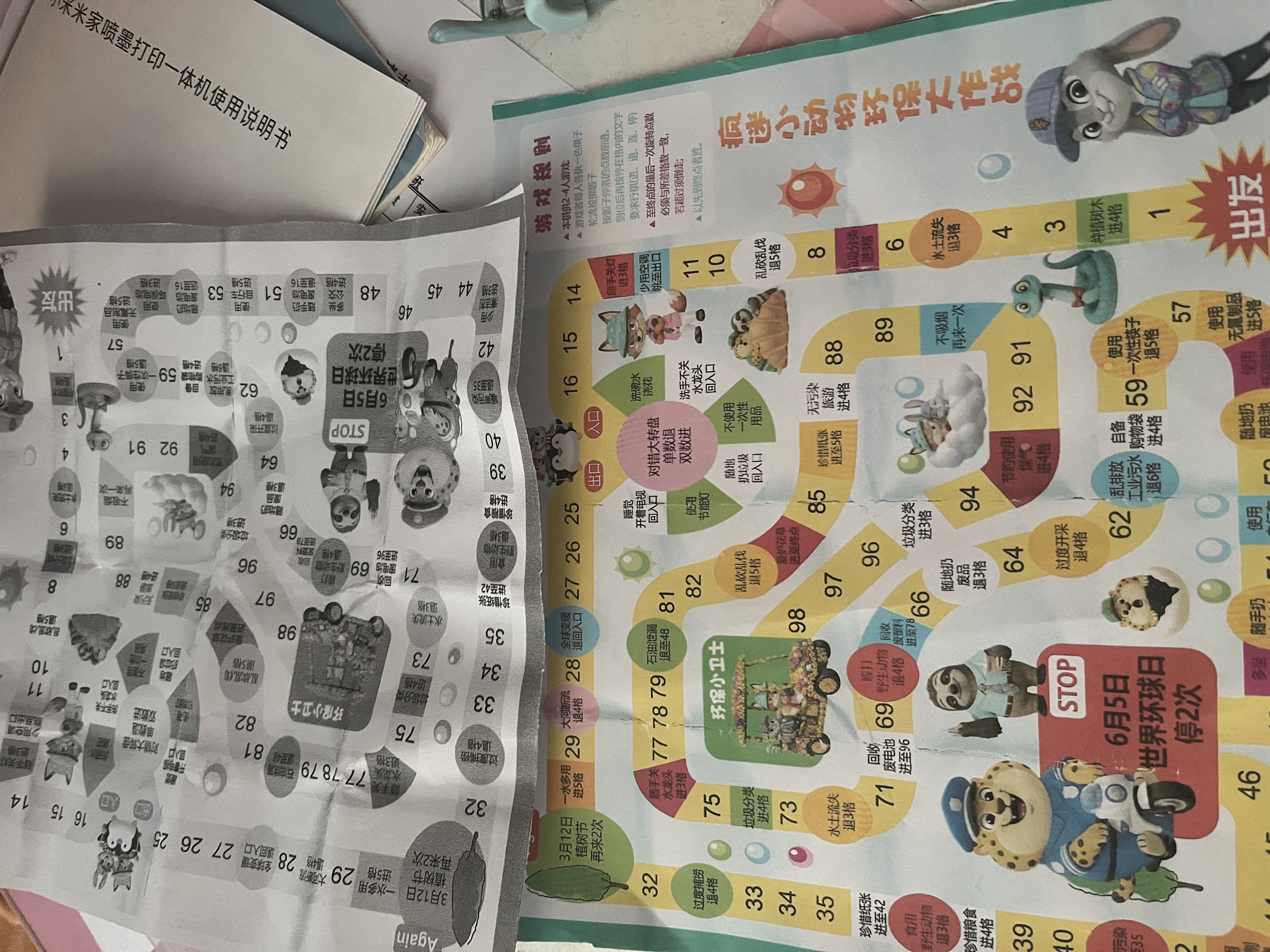 小米（MI）米家喷墨打印一体机 打印/复印/扫描/照片彩色打印多合一 家用打印 学生打印 手机APP无线打印 实拍图