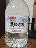 娃哈哈天然矿泉水大桶装水5.5L*4桶整箱装 长白山泡茶水 哇哈哈饮用水 实拍图