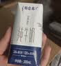 蒙牛特仑苏纯牛奶200mL*24盒 3.6g蛋白 家庭囤货整箱牛奶早餐奶  实拍图