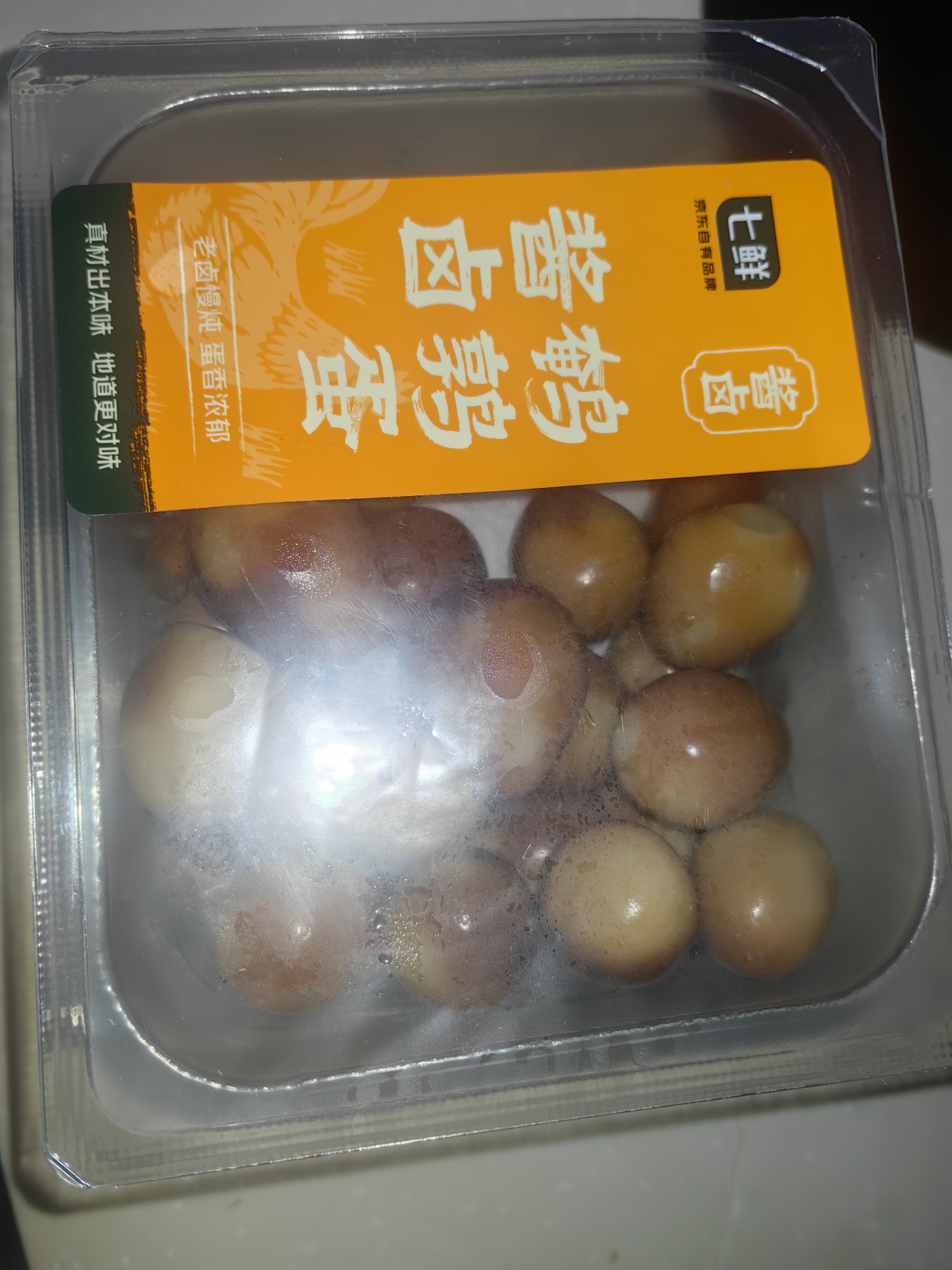 【下酒菜】七鲜 卤鹌鹑蛋240g 实拍图