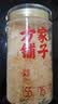 方家铺子有机本草银耳85g/罐 银耳碎特级焖泡即食银耳莲子百合羹早餐代餐 实拍图