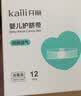 开丽（Kaili）婴儿护脐带(12条）护肚围新生儿0-6个月一次性宝宝肚脐带纯棉透气 实拍图