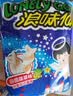 旺旺浪味仙 零食量贩包150g 田园蔬菜味 螺旋土豆零食 膨化食品 实拍图
