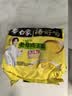 白象 方便面 汤好喝老母鸡汤面110g*5包 泡面 五连包 方便夜宵速食 实拍图