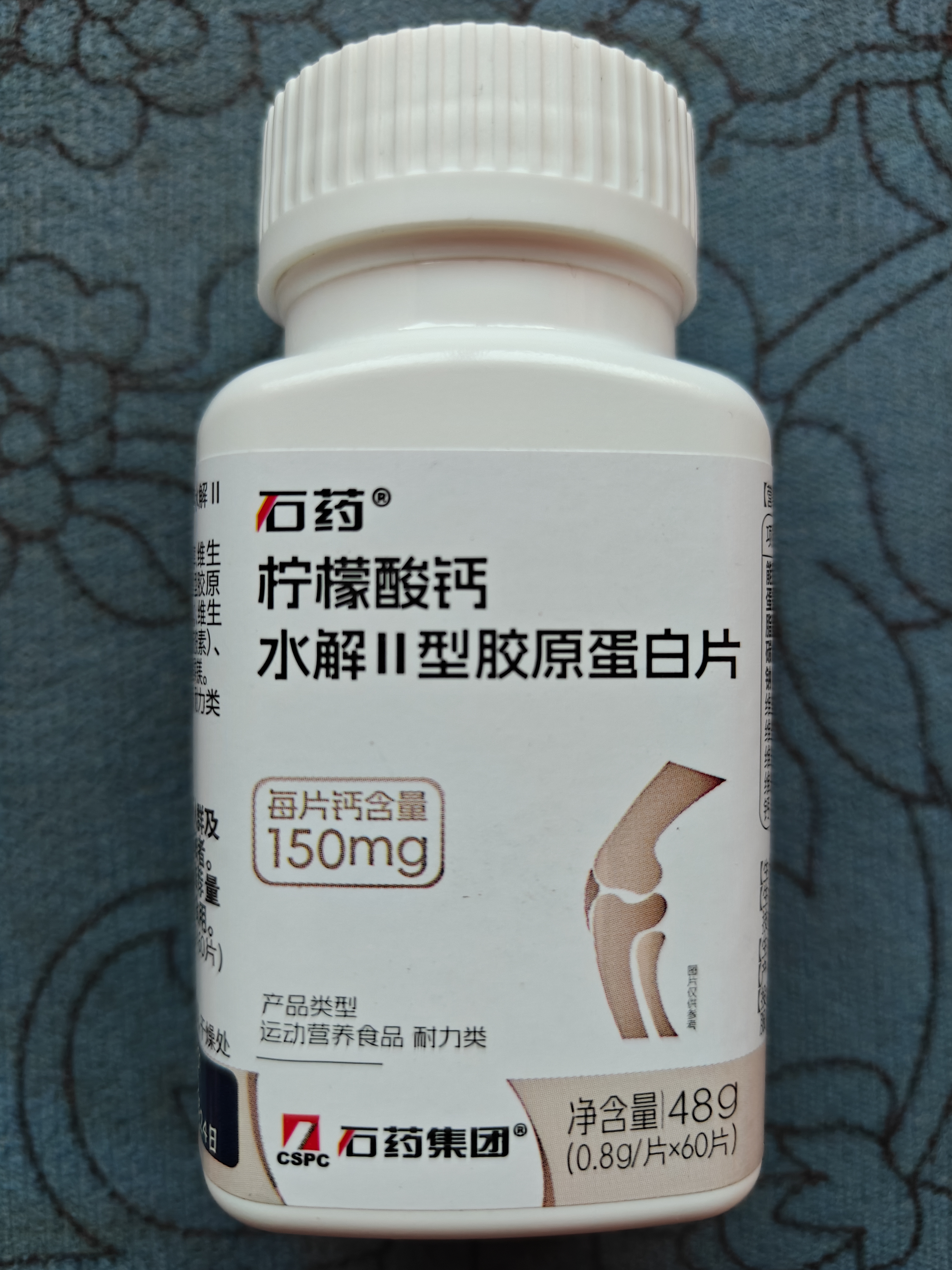 石药集团钙片有机柠檬酸钙180片D3VBVC中老年成人补钙水解胶原蛋白 实拍图