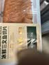 【轻食装】冰鲜挪威三文鱼厚切100g/盒 实拍图