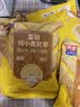 西麦富硒小麦胚芽燕麦片450g 营养早餐高蛋白质多种维生素独立包装 实拍图