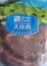 大庄园进口原切牛腱子净重2斤 草饲生鲜牛肉酱卤炖煮食材【真原切】 实拍图