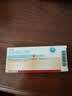 [新托妥]瑞舒伐他汀钙片 10mg*28片/盒 实拍图