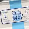 天润新疆特产润康0蔗糖低温酸奶  饭盒装原味酸牛奶  1kg*1盒 实拍图