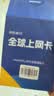 泰国电话卡DTAC原生卡4G/5G高速流量上网卡 7天 无限流量 实拍图