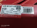 龍江和牛国产和牛A3(M9)原切牛小排200g 雪花谷饲牛肉烤肉烧烤 【真原切】 实拍图