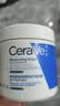 适乐肤（CeraVe）修护C霜454g（保湿补水防干裂干燥男女士面霜身体乳张凌赫同款） 实拍图