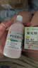 【育儿推荐】信龙 氧化锌软膏 15%20g/支 + 信龙 炉甘石洗剂 100ml 红屁屁湿疹组合装推荐 实拍图