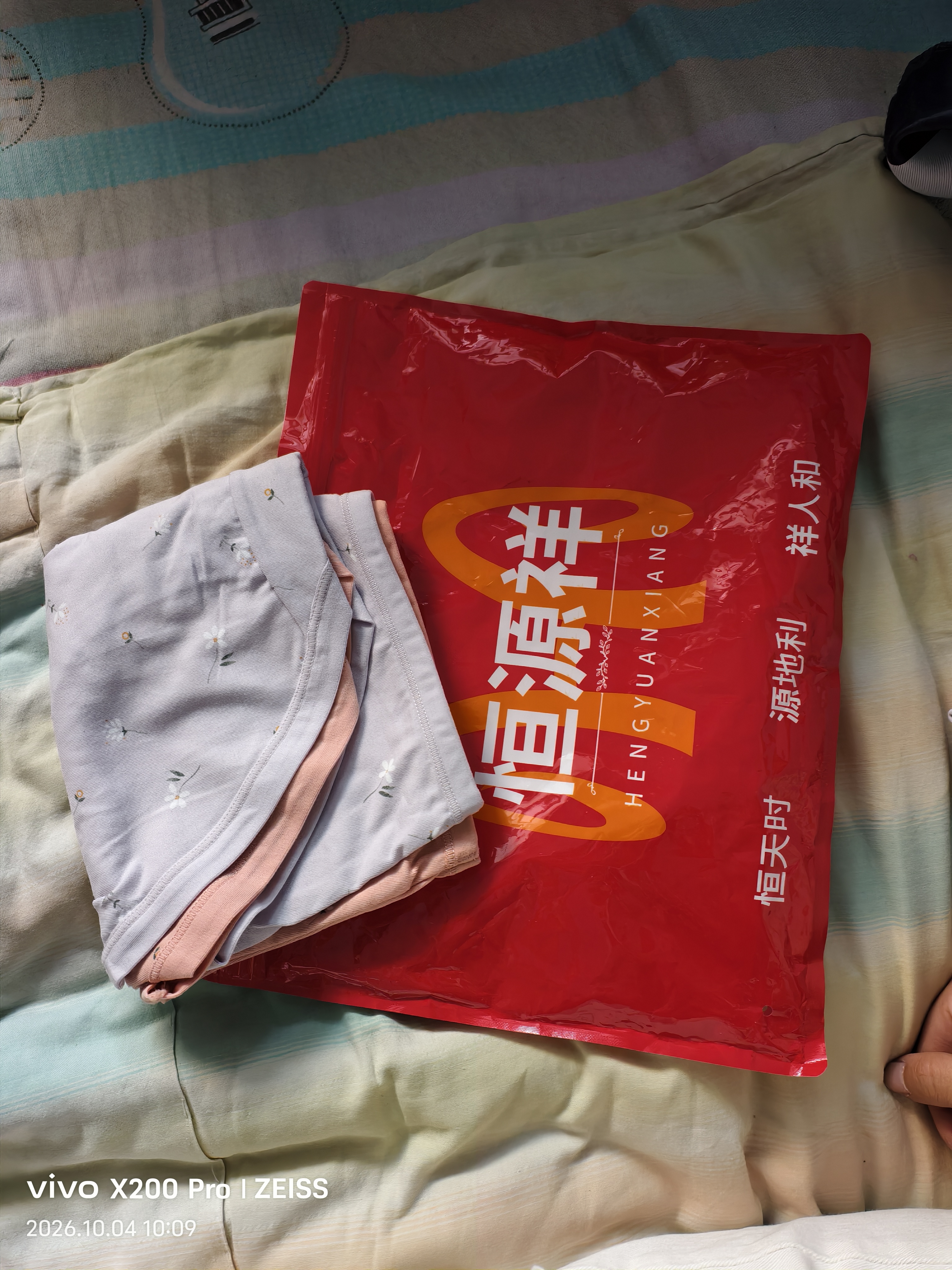 恒源祥【纯棉抑菌裆】孕妇加大码高腰女士内裤女中老年妈妈收腹内裤 实拍图