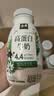 伊利金典4.4g高蛋白牛奶整箱 250ml*10瓶  礼盒装 实拍图