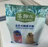 麦富迪狗粮 藻趣儿狗粮成犬粮牛肉螺旋藻 均衡营养2.5kg 实拍图