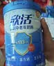 伊利欣活中老年奶粉 营养品送礼 富硒高钙高蛋白益生菌0蔗糖 800g 实拍图