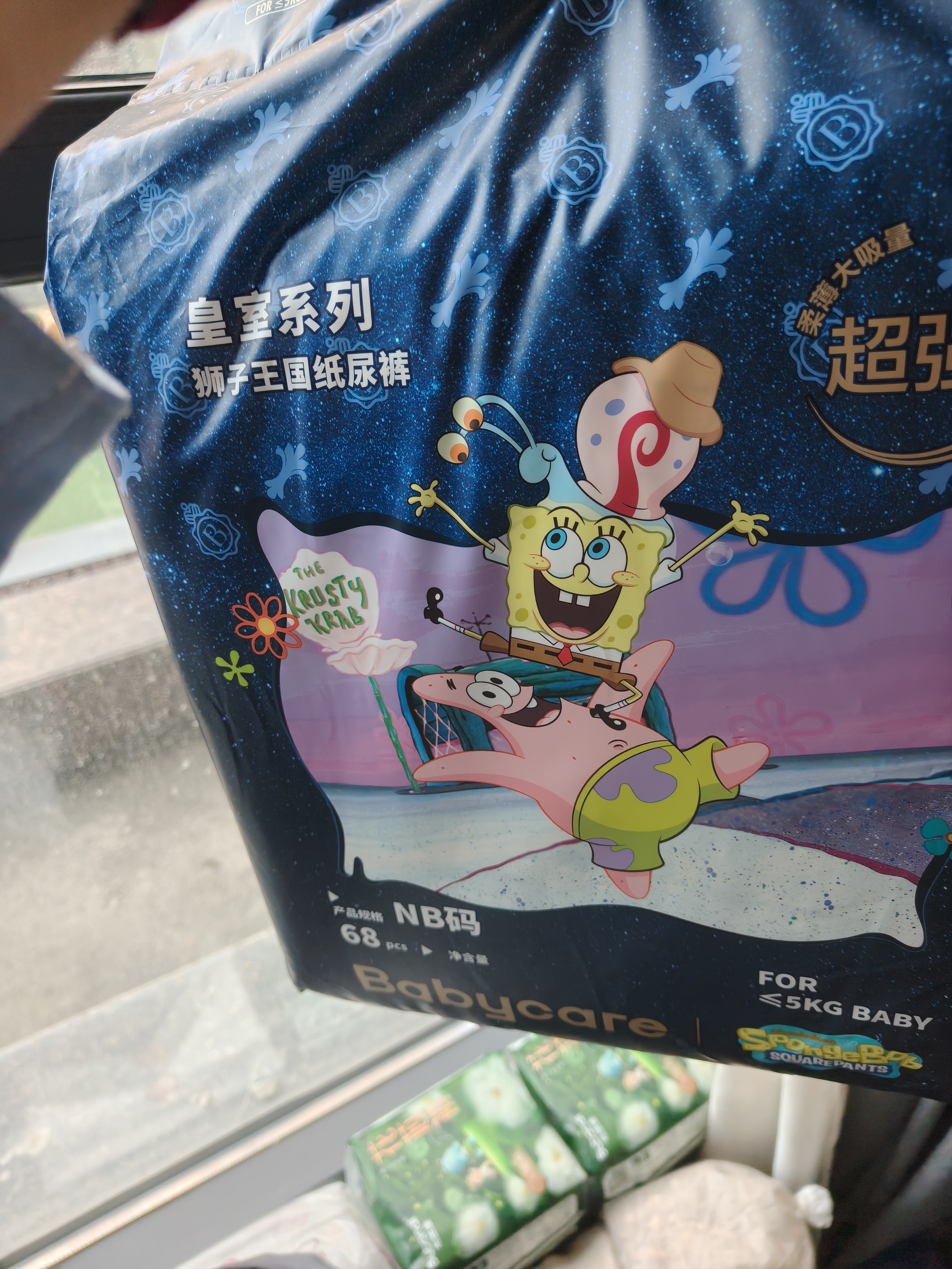 babycare皇室狮子王国婴儿纸尿裤海绵宝宝联名款正装NB码68片/包 实拍图