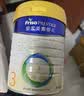美素佳儿（Friso）皇家幼儿配方奶粉 3段（1-3岁幼儿适用）800g 乳铁蛋白 (新国标) 实拍图