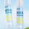 润本驱蚊液驱蚊喷雾花露水户外防蚊虫叮咬15%派卡瑞丁羟哌酯30ml*2 实拍图