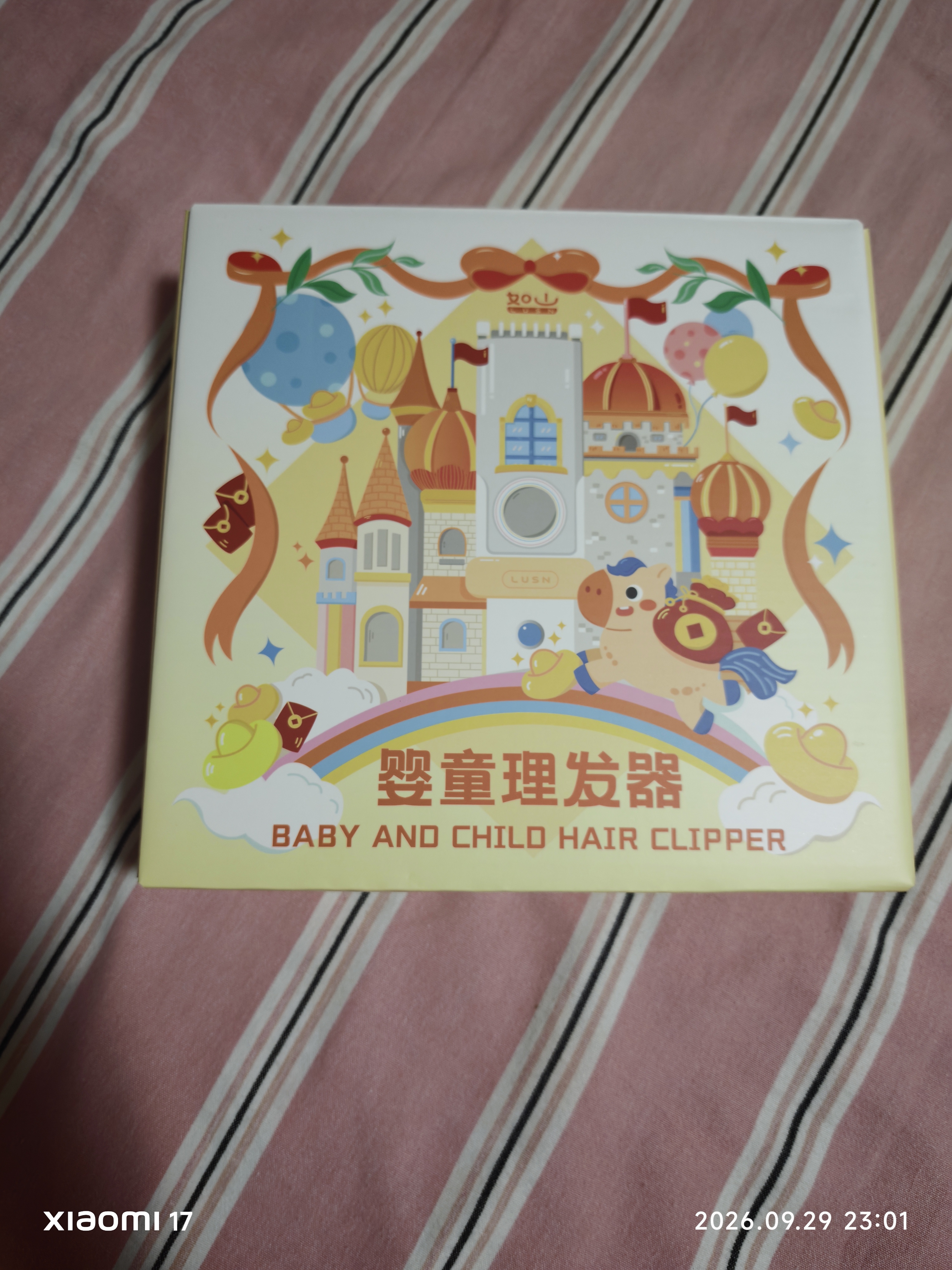 LUSN小白珠婴儿理发器超静音自动吸发儿童宝宝剃头发专用电推子剃发器 实拍图