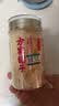 方家铺子有机本草银耳40g/罐 银耳碎古田白木耳银耳早餐速食低脂代餐 实拍图