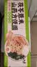 云山半 茯苓薏米山药方便面1.8kg低脂肪非油炸荞麦方便面饼早餐面条整箱 实拍图
