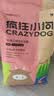 疯狂小狗狗粮柯基金毛中大小型犬幼犬成犬粮通用 牛肉三拼粮2.5kg5斤 实拍图