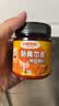 小熊驾到【美食大赛同款】新奥尔良腌料蜜汁味140g儿童炸鸡翅烧烤调味料 实拍图