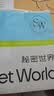 秘密世界（SecretWorld）赵今麦同款|小平角女士内裤100纯棉加长裆抗菌无痕不卷边四角短裤 实拍图