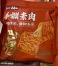 盐津铺子手撕素肉混合味225g约25包 素牛排辣卤网红零食休闲食品豆干辣条 实拍图