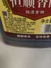 恒顺香醋酿造食醋4.5度1.75L 糯米酿造镇江特产中华老字号 实拍图