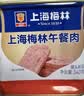 MALING 上海梅林午餐肉罐头340g*2罐 儿童早餐零食火锅泡面搭档出游 实拍图