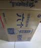 养元六个核桃 精品型核桃乳植物蛋白饮料240ml*24 整箱装 实拍图