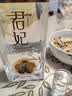 北大仓君妃酒 酱香型白酒 50度 410mL*4瓶 整箱装 节日礼品 实拍图
