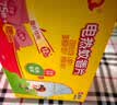 榄菊儿宝健电热蚊香片75片无香型补充装电蚊香驱蚊防蚊片灭蚊电蚊香片 实拍图