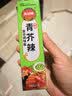 凤球唛芥末酱43g 青芥辣山葵辣根三文鱼日式日料刺身海鲜寿司蘸料 实拍图