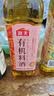 海天 有机料酒500ml 10度【有机 一级】中欧美三认证 去腥解膻 实拍图