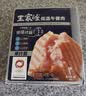 王家渡低温午餐肉独立包装40g*8原味早餐三明治火腿片香肠涮火锅食材 实拍图