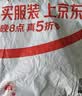 乔丹裤子男吸湿速干直筒运动长裤男士拉链凉感防晒休闲软壳裤子男 实拍图