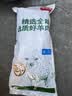 鲜京采惠选 内蒙古原切手把羊肉净重3斤 烧焖煲炖 实拍图